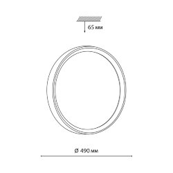 Настенно-потолочный светильник «Sonex» 7627/EL, серия: WOODI (накладной) - Беспроводной пульт ДУ