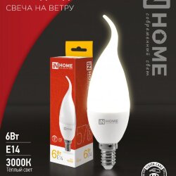 Лампа светодиодная LED-СВЕЧА НА ВЕТРУ-VC 6Вт 230В Е14 3000К 570Лм IN HOME