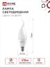 Лампа светодиодная LED-СВЕЧА НА ВЕТРУ-VC 6Вт 230В Е14 3000К 570Лм IN HOME - Фото 2