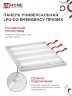 Панель светодиодная универсальная LPU-02-EMERGENCY 36Вт ПРИЗМА 230В 4000К 3420Лм 595х595х19мм IP40 IN HOME без БАП-10W90 - Фото 5