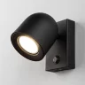 Настенный светильник Ogma GU10 SW чёрный Ogma GU10 SW чёрный (MRL 1009) - фото