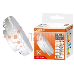 Лампа светодиодная таблетка GX53 13W/4000K (=150W) 230V | LED Star 3Y GX | - OSRAM