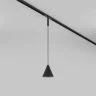 Трековый подвесной светильник Cono Basity 3000K/6000K 5Вт 36° (Черный) - фото 4