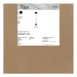 Подвесной светильник FR5503PL-01B Топи / Topi E27x1 (Черный) FR5503PL-01B