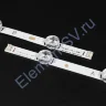 50 LG LB 5+4 ORIGINAL LED - фото 2.