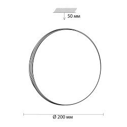 Настенно-потолочный светильник «Sonex» 3016/AL, серия: SMALLI (накладной)