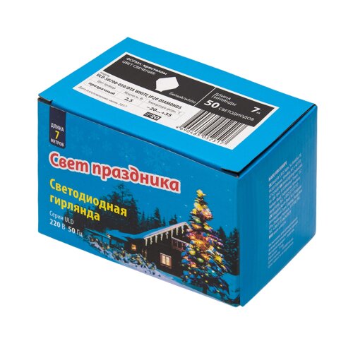 ULD-S0700-050-DTA WHITE IP20 DIAMONDS Гирлянда светодиодная Бриллианты, с контроллером, 7м, 50 светодиодов, Белый свет, Провод прозрачный. - фото 7