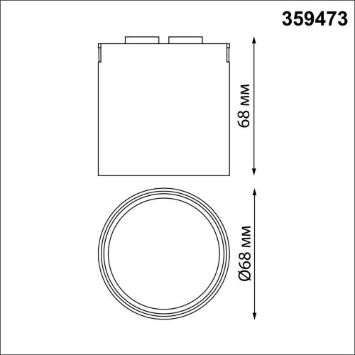 Трековый смарт-светильник для низковольтного шинопровода с двумя режимами работы «Novotech» 359473, серия: EASY. Фото 4.