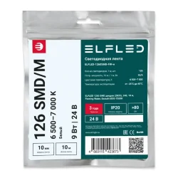 Лента светодиодная ELFLED 1260SMD диодов (2835), 24В, 10м, Flowing Water, белый 6500-7000К