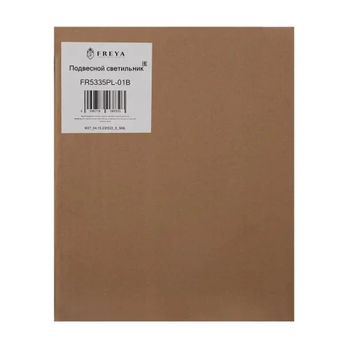Подвесной светильник FR5335PL-01B Форма / Shape E14x1 (Черный) FR5335PL-01B - фото 4