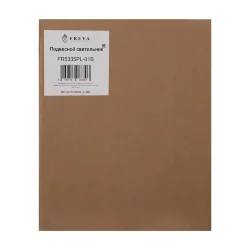 Подвесной светильник FR5335PL-01B Форма / Shape E14x1 (Черный) FR5335PL-01B