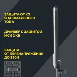 Светильник светодиодный ДКУ 1011-120Ш 5000К IP65 консольный IEK LT-DKU1-1011-120-50-K03