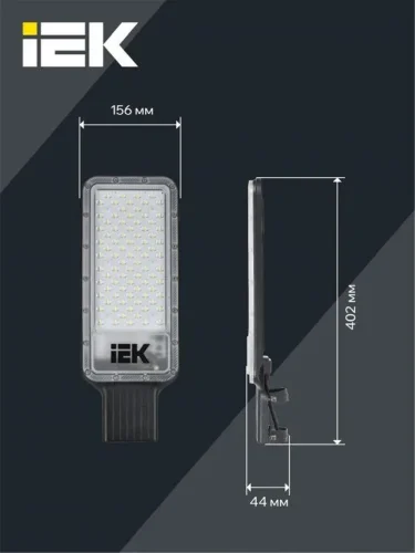 Светильник светодиодный ДКУ 1011-120Ш 5000К IP65 консольный IEK LT-DKU1-1011-120-50-K03 - фото 6