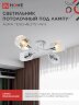 Люстра поворотная под лампу AURA TESO-4E27ST-WH 4хЕ27 прозрачные плафоны, белый корпус IN HOME - Фото 6