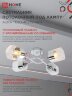 Люстра поворотная под лампу AURA TESO-4E27ST-WH 4хЕ27 прозрачные плафоны, белый корпус IN HOME - Фото 4