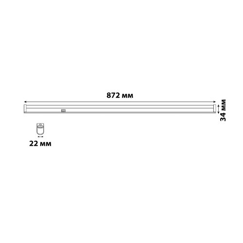 ULI-P11-24W-SPFR IP40 WHITE MATTE Светильник для растений светодиодный линейный, 872мм, выкл, на корпусе, Алюминий, Спектр для фотосинтеза, TM Uniel - фото 7