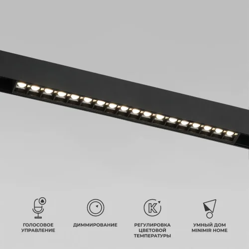 Slim Magnetic Умный трековый светильник 18W 2700-6500K Dim SL03(черный) 85193/01 - фото