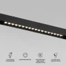 Slim Magnetic Умный трековый светильник 18W 2700-6500K Dim SL03(черный) 85193/01 - фото