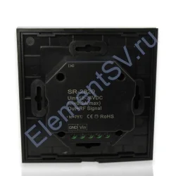 Сенсорная панель SR-2820 RGBW (4 зоны)