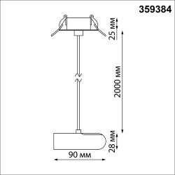 База встраиваемая для ввода питания с заглушкой и проводом-подвесом (длина провода – 2м) «Novotech» 359384, серия: GLAT