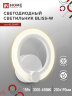 Светильник настенный светодиодный ELEGANT BLISS-W 15Вт 230В 3000-6500K 1200Лм STEP COLOR белый IN HOME - Фото