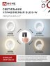 Светильник настенный светодиодный ELEGANT BLISS-W 15Вт 230В 3000-6500K 1200Лм STEP COLOR белый IN HOME - Фото 5