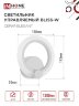 Светильник настенный светодиодный ELEGANT BLISS-W 15Вт 230В 3000-6500K 1200Лм STEP COLOR белый IN HOME - Фото 3