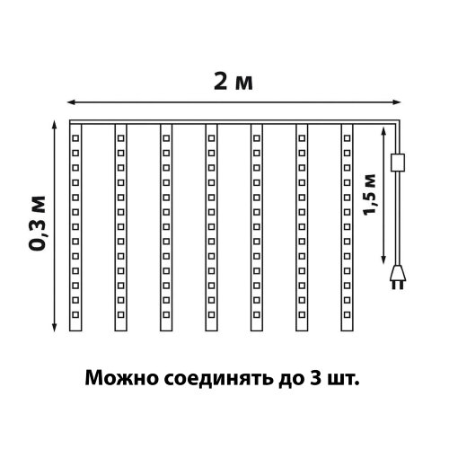ULD-E2403-144-DTK BLUE IP44 METEOR Занавес светодиодный фигурный Падающие звезды, соединяемый, 2х0.3м, 8 подвесов, Синий свет, Провод прозрачный. - фото 10