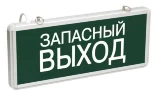 Светильник светодиодный ССА 1002 'Запасной выход' 3Вт аварийный односторонний IEK LSSA0-1002-003-K03 - фото