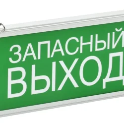 Светильник светодиодный ССА 1002 'Запасной выход' 3Вт аварийный односторонний IEK LSSA0-1002-003-K03