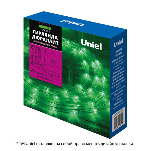 ULD-D50 8M-С08 IP44 GREEN Гирлянда светодиодная Дюралайт, 8м, С контроллером, Зеленый свет, Провод прозрачный - фото 6