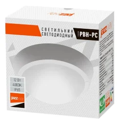 Светильник светодиодный 'Банник' PBH-PC-RA 12Вт 4000К IP65 ЖКХ ДБП пылевлагозащ. JazzWay 1024626A