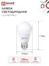 Лампа светодиодная низковольтная LED-MO-PRO 15Вт 12-48В Е27 4000К 1200Лм IN HOME - Фото 2