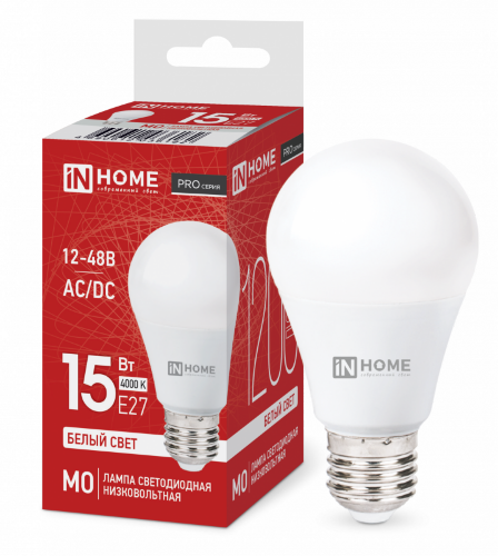 Лампа светодиодная низковольтная LED-MO-PRO 15Вт 12-48В Е27 4000К 1200Лм IN HOME - Фото