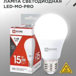 Лампа светодиодная низковольтная LED-MO-PRO 15Вт 12-48В Е27 4000К 1200Лм IN HOME