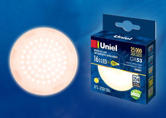 LED-GX53-16W/WW/GX53/FR PLZ01WH Лампа светодиодная, матовая. Теплый белый свет (3000K) - фото