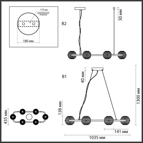 Люстра «ODEON LIGHT» 5041/60LA, серия: TRONI (крепление на планке). Фото 2.