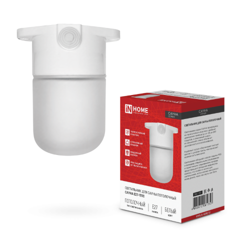 Светильник для сауны потолочный САУНА E27-ППС пластик, стекло IP65 110x138мм белый IN HOME - Фото