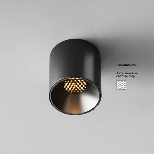 Потолочный светильник Альфа / Alfa LED 5 Вт 2700 К 50° (Черный) C064CL-5W2.7K-RD-B - фото 2