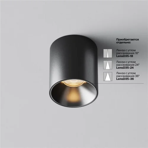 Потолочный светильник Альфа / Alfa LED 5 Вт 2700 К 50° (Черный) C064CL-5W2.7K-RD-B - фото 3