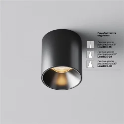 Потолочный светильник Альфа / Alfa LED 5 Вт 2700 К 50° (Черный) C064CL-5W2.7K-RD-B
