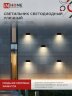 Светильник уличный светодиодный ДБУ BARREL-730BL 7Вт 3000К IP54 черный IN HOME - Фото 5