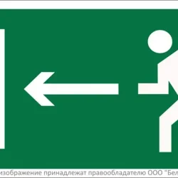 Наклейка BL-3015.E04 &#039;Направление к эвакуационному выходу налево&#039; Белый свет a12484