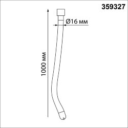 Светильник светодиодный "ГИБКИЙ НЕОН" «Novotech» 359327, серия: RAMO