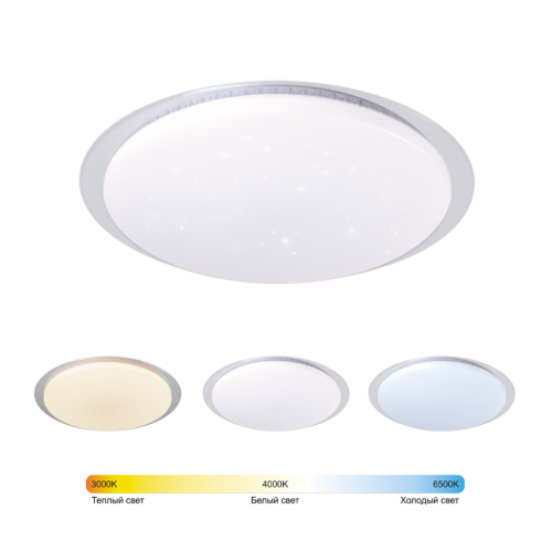 Светильник светодиодный COMFORT GALAXY-RGB 80Вт 230В 3000-6500K 6000Лм 600x85мм с пультом ДУ IN HOME - Фото 5