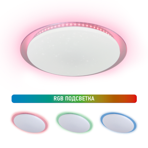 Светильник светодиодный COMFORT GALAXY-RGB 80Вт 230В 3000-6500K 6000Лм 600x85мм с пультом ДУ IN HOME - Фото 6