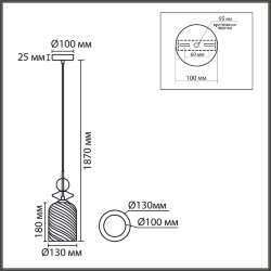 Подвес «LUMION» 8298/1A, серия: IRIME (крепление на планке) - -