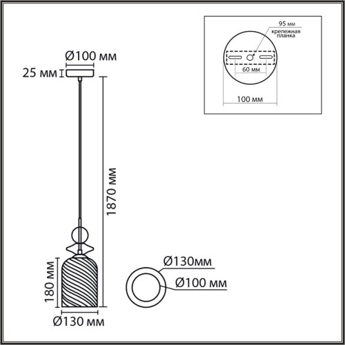 Подвес «LUMION» 8298/1A, серия: IRIME (крепление на планке). Фото 3.