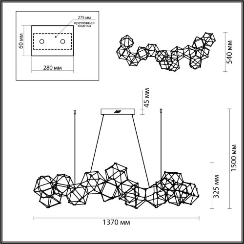 Люстра линейная «ODEON LIGHT» 5087/64L, серия: TRELLIS (крепление на планке). Фото 2.