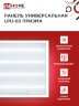 Панель светодиодная универсальная LPU-02 100Вт ПРИЗМА 230В 6500К 9500Лм 595х595х19мм IP40 IN HOME - Фото 3